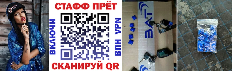 Купить COCAIN  Alpha-PVP  МЕФ  Миньяр