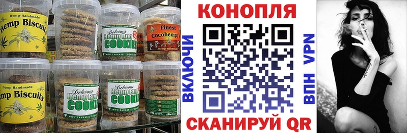 Купить где Миньяр Еда ТГК конопля