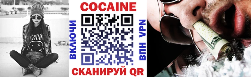 Кокаин Эквадор  Купить  Миньяр 