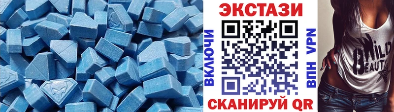 Экстази бентли  Купить  Миньяр 