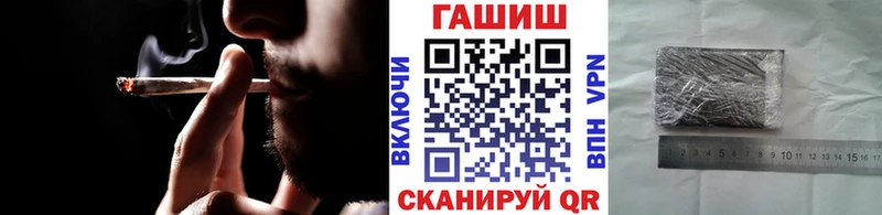 Купить где  Миньяр  Гашиш VHQ 