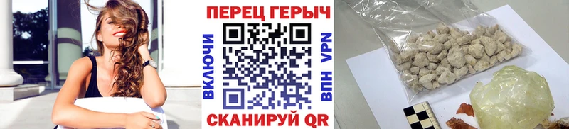 ГЕРОИН гречка  Купить где  Миньяр 