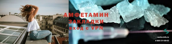 МДМА Алексеевка