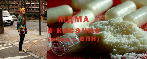 МДМА Алексеевка