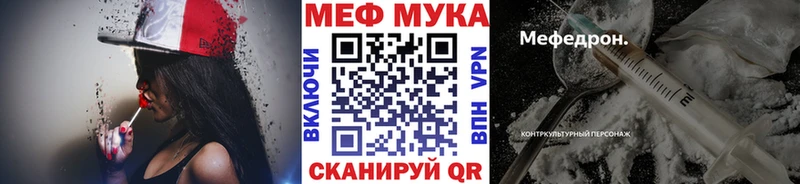 МЕФ 4 MMC Купить закладки Миньяр