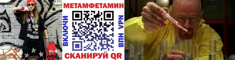 Первитин витя  Купить закладки  Миньяр 