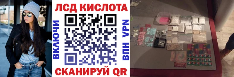 Купить где  Миньяр  Наркотические марки 1,8мг 