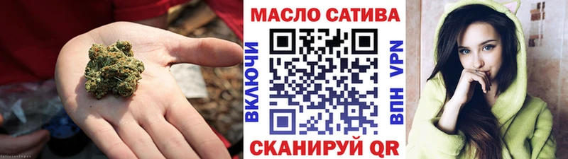 ТГК вейп с тгк  Купить  Миньяр 